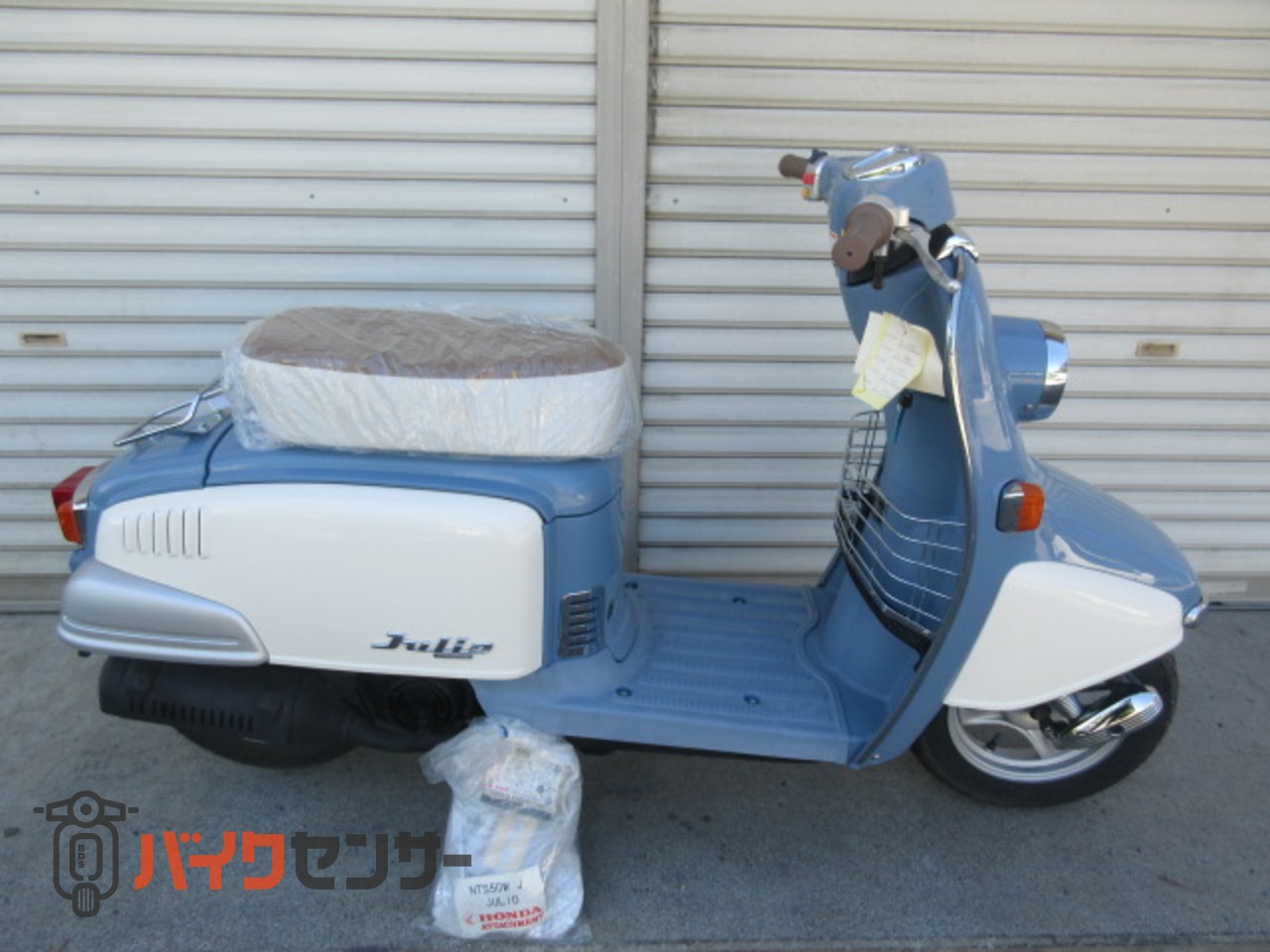ホンダ　ジュリオ ジュリオ/ホンダ/HONDA 綺麗な中古車をお探しの方必見☆ | Zuttoride