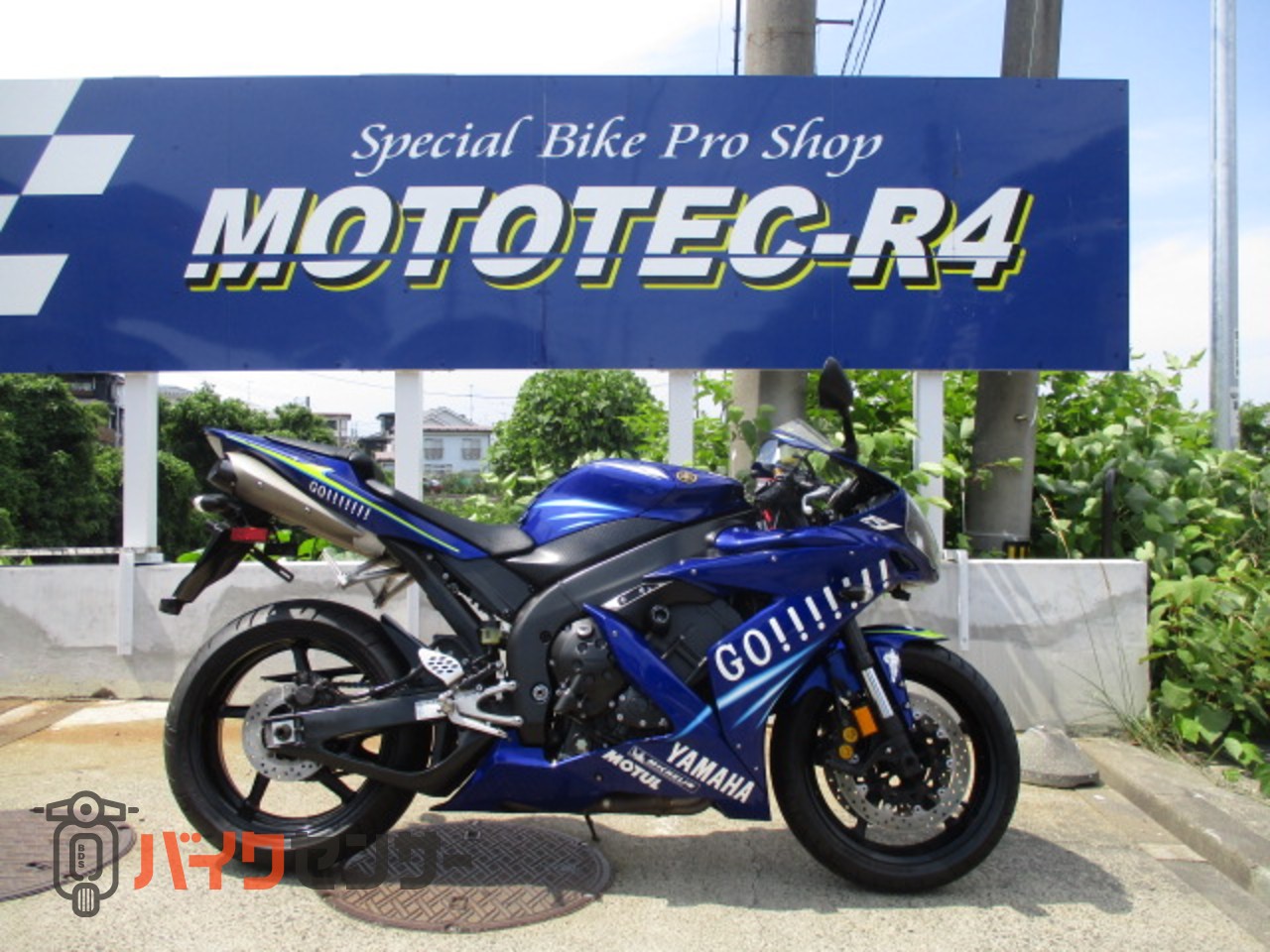 06最終5バルブモデル YZF-R1/RN15N 実走行30100Km 無事故車 車検 令和