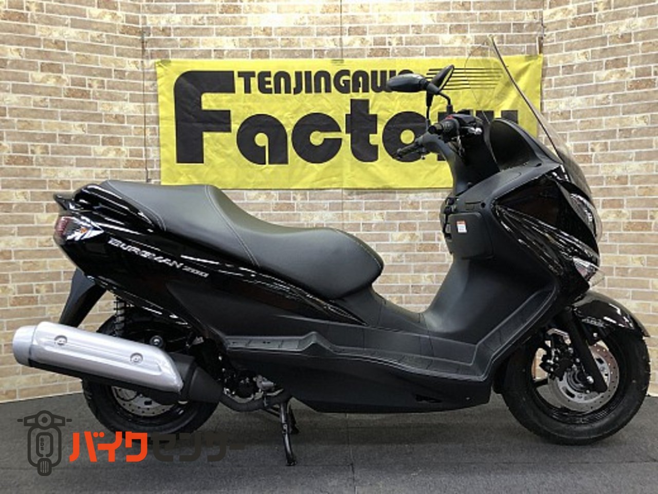 スズキ バーグマン200 (ブラック) 2358Km 200cc 保無し 支払総額45