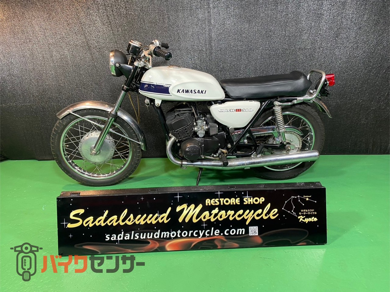 KAWASAKI 初期 H1/500SS 純正 旧車 ヘッドライトケース ヘッドライト