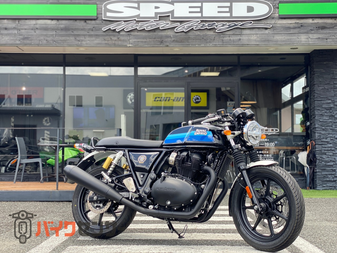 ロイヤルエンフィールド コンチネンタルGT650 ダーク B343911| BDS