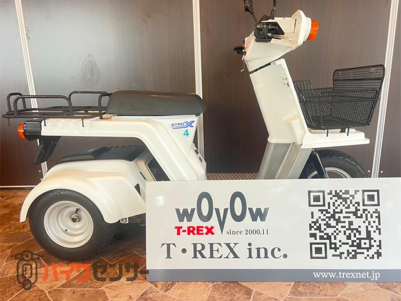 のんさま専用 初期型 ジャイロX 希少 ミニカー登録（ホンダ 【ミニカー登録可