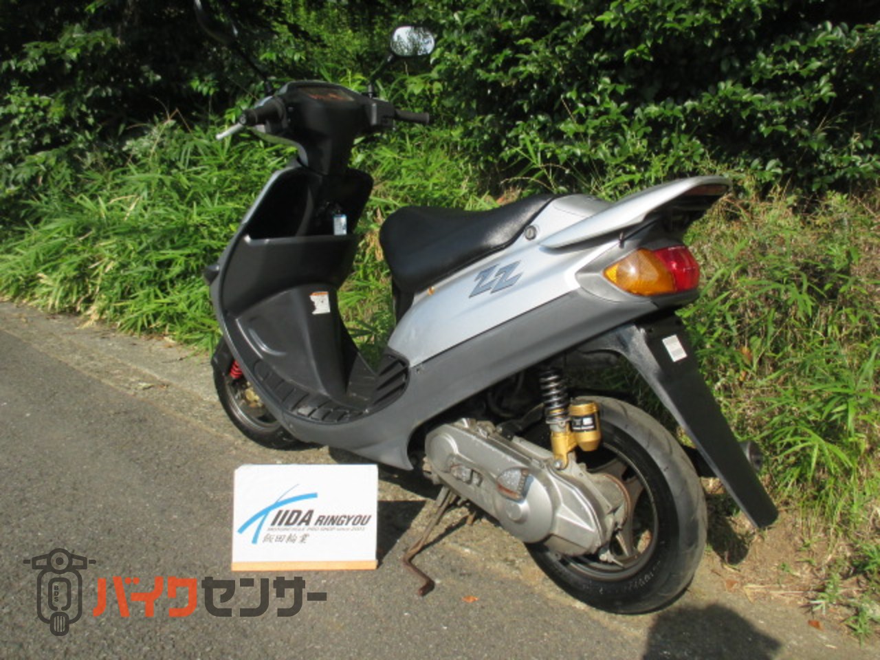 スズキ セピア ZZ 最終型 B354570| BDSバイクセンサー