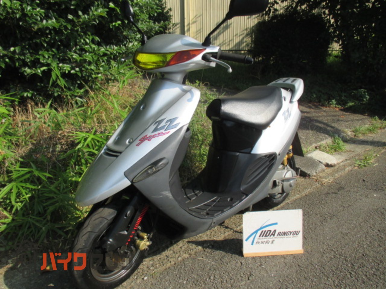 スズキ セピア ZZ 最終型 B354570| BDSバイクセンサー