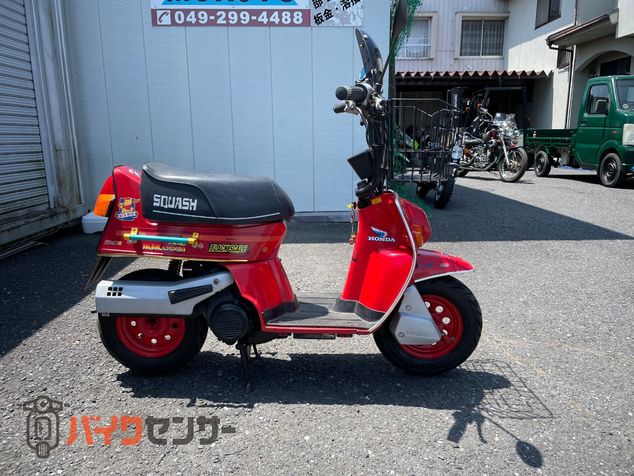 ホンダ スカッシュ、小さくて、かわいい、レッド、原付 B357562| BDS