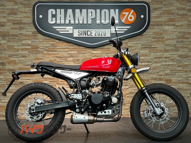 レイザーバック２５０　ユーロ５モデル　モノサス　ウェービングディスク　ワンオーナー