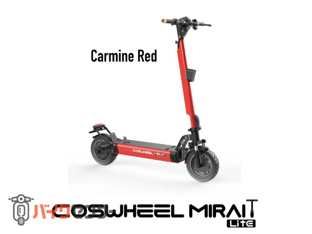 ＣＯＳＷＨＥＥＬ ＭＩＲＡＩ　Ｔ　Ｌｉｔｅ　免許不要／公道走行可　　電動キックボード　電動バイク　試乗可