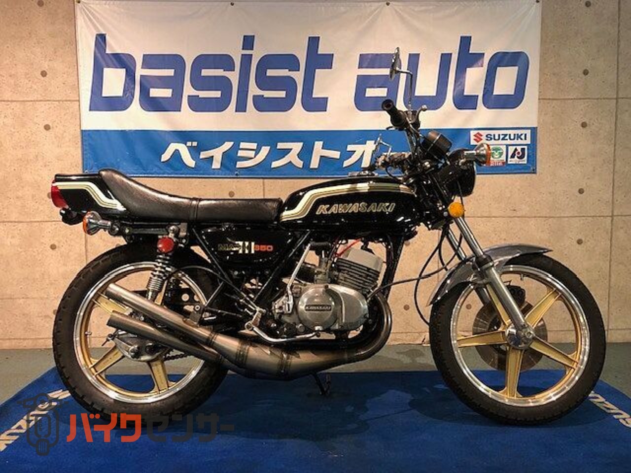 り カワサキ 350SS ハヤシキャストホイール装備 B359207| BDSバイク