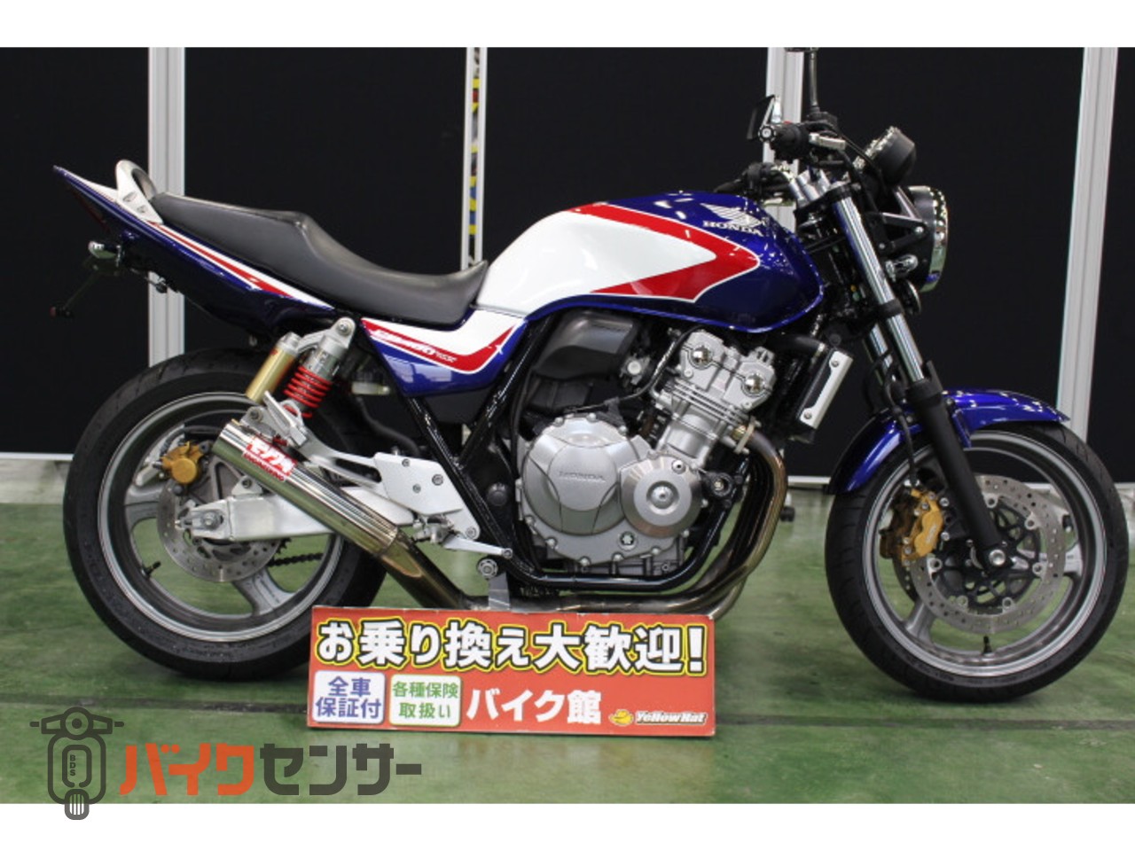 honda revo 400cc
