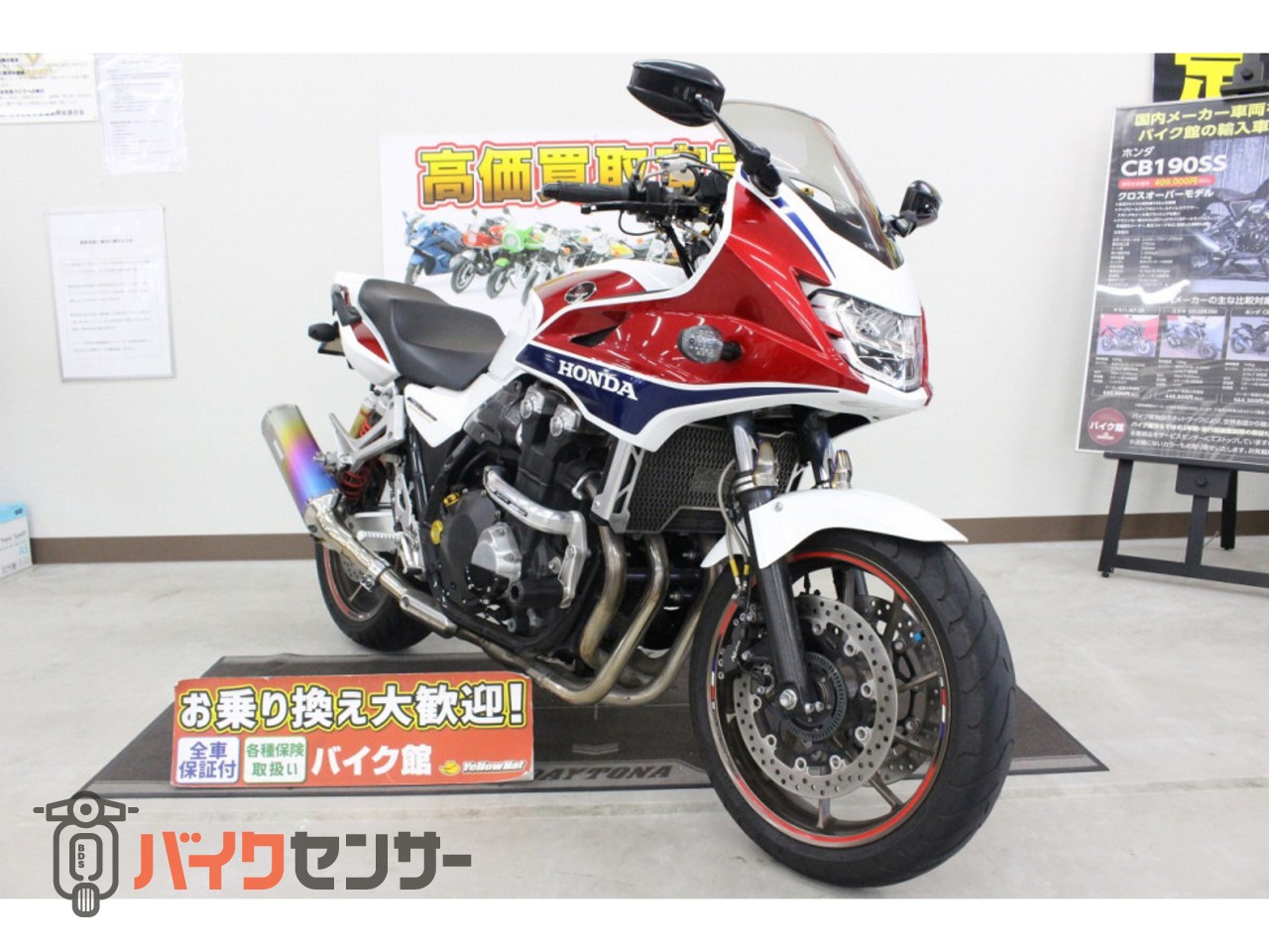 アクセサリー CB1300 SUPER FOUR/E Package ,BOL D' OR/E CB1300 SUPER BOL D'OR / SP Final Edition | 株式会社ホンダ