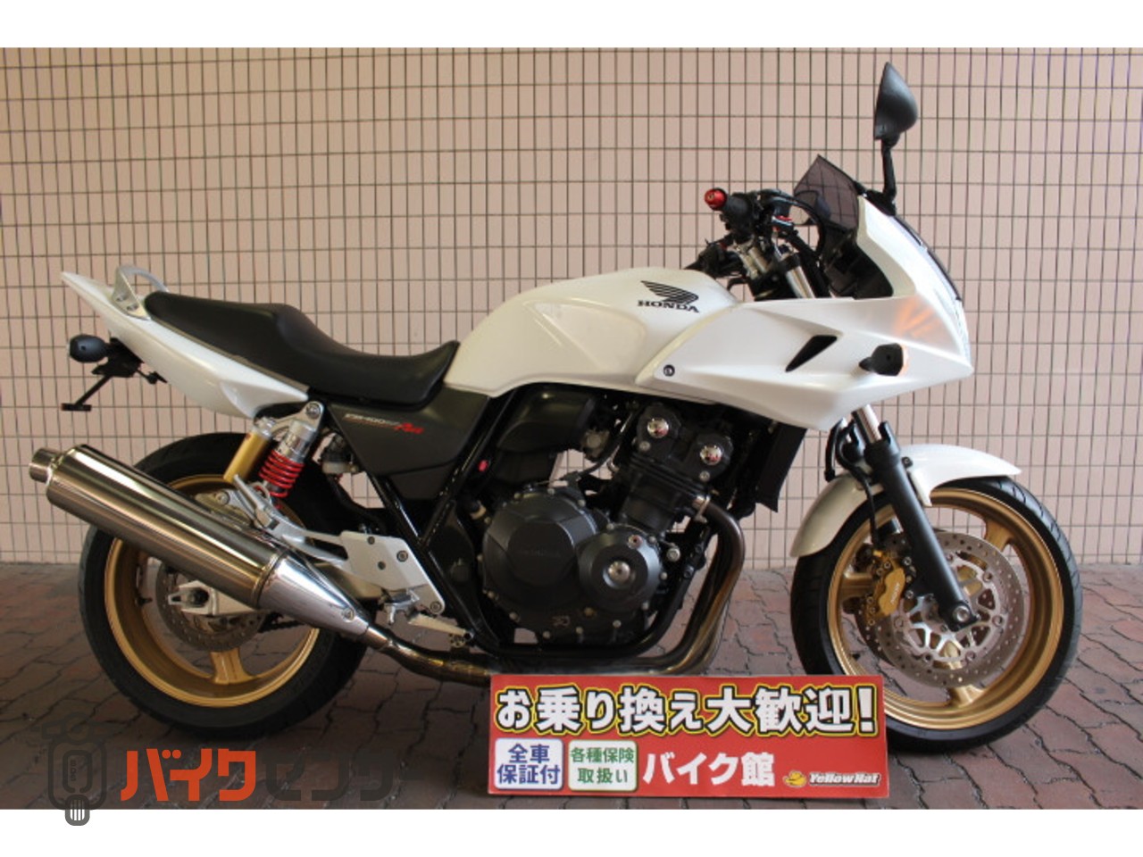 honda revo 400cc