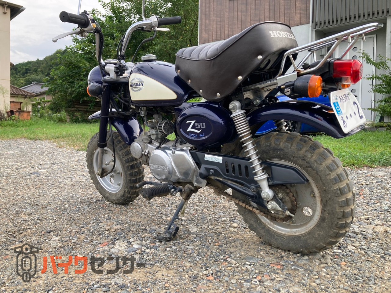 ホンダモンキーz50j 12v リアショックのみデイトナ24センチ未使用品に