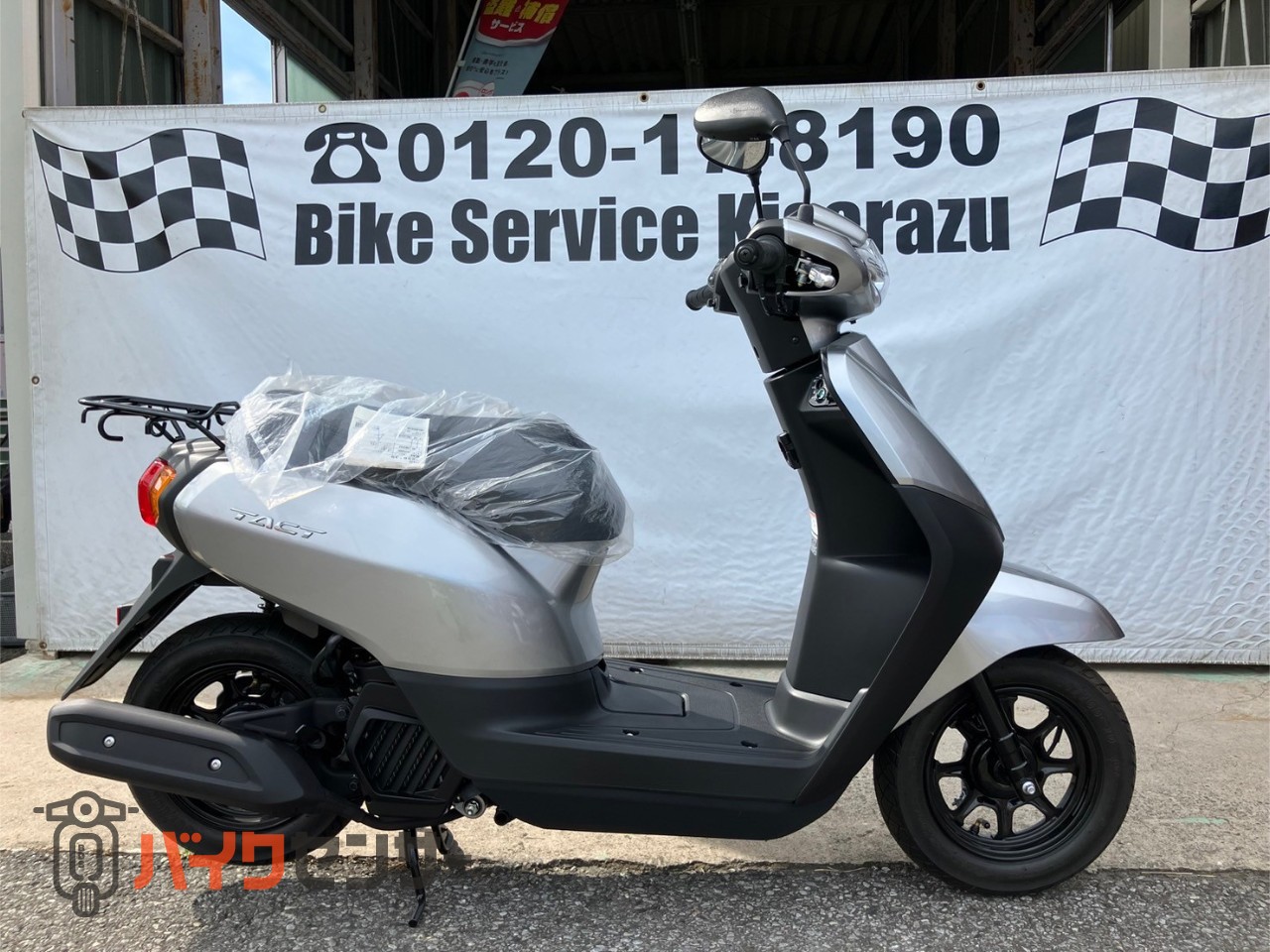 ホンダ タクト 即納！ 新車 2024年 50cc スクーター デジタル