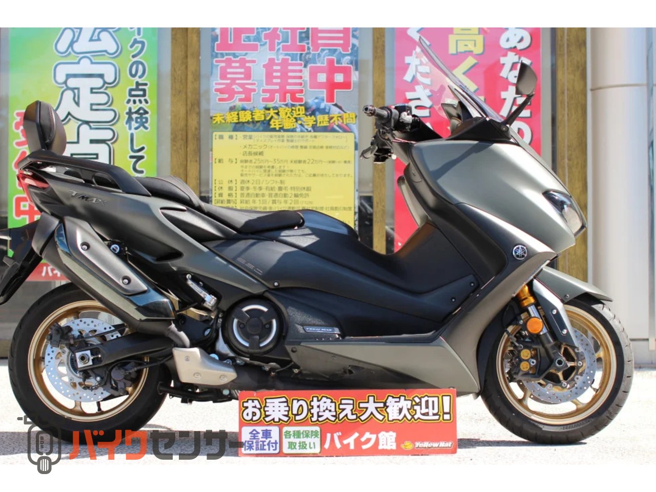 ヤマハ T-MAX 560 TECH MAX B368436| BDSバイクセンサー
