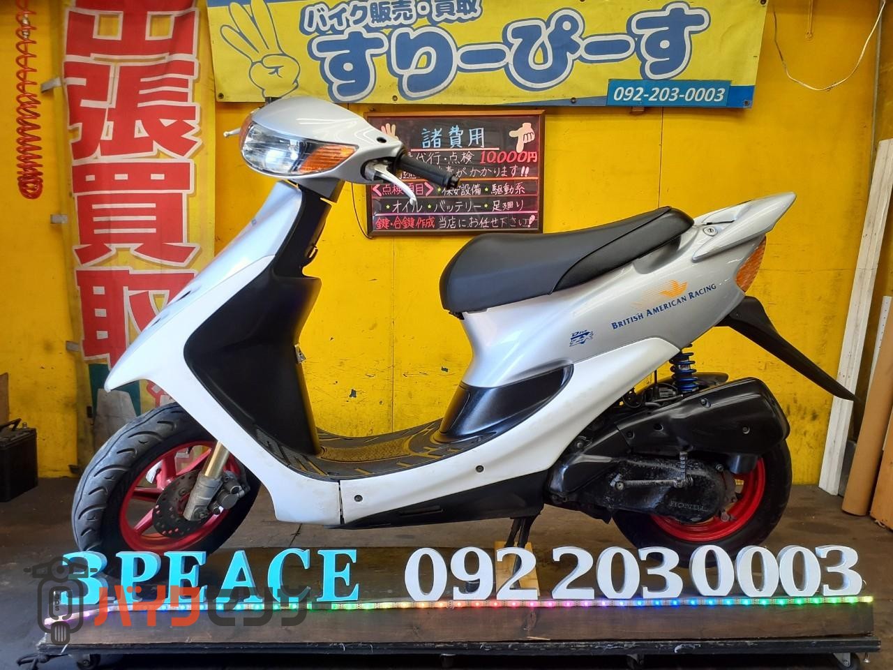 ホンダ ライブDIO ZX 限定車 2サイクル キャブレター B372362| BDS ホンダ ライブDIO ZX 限定車 2サイクル キャブレター B372362| BDS