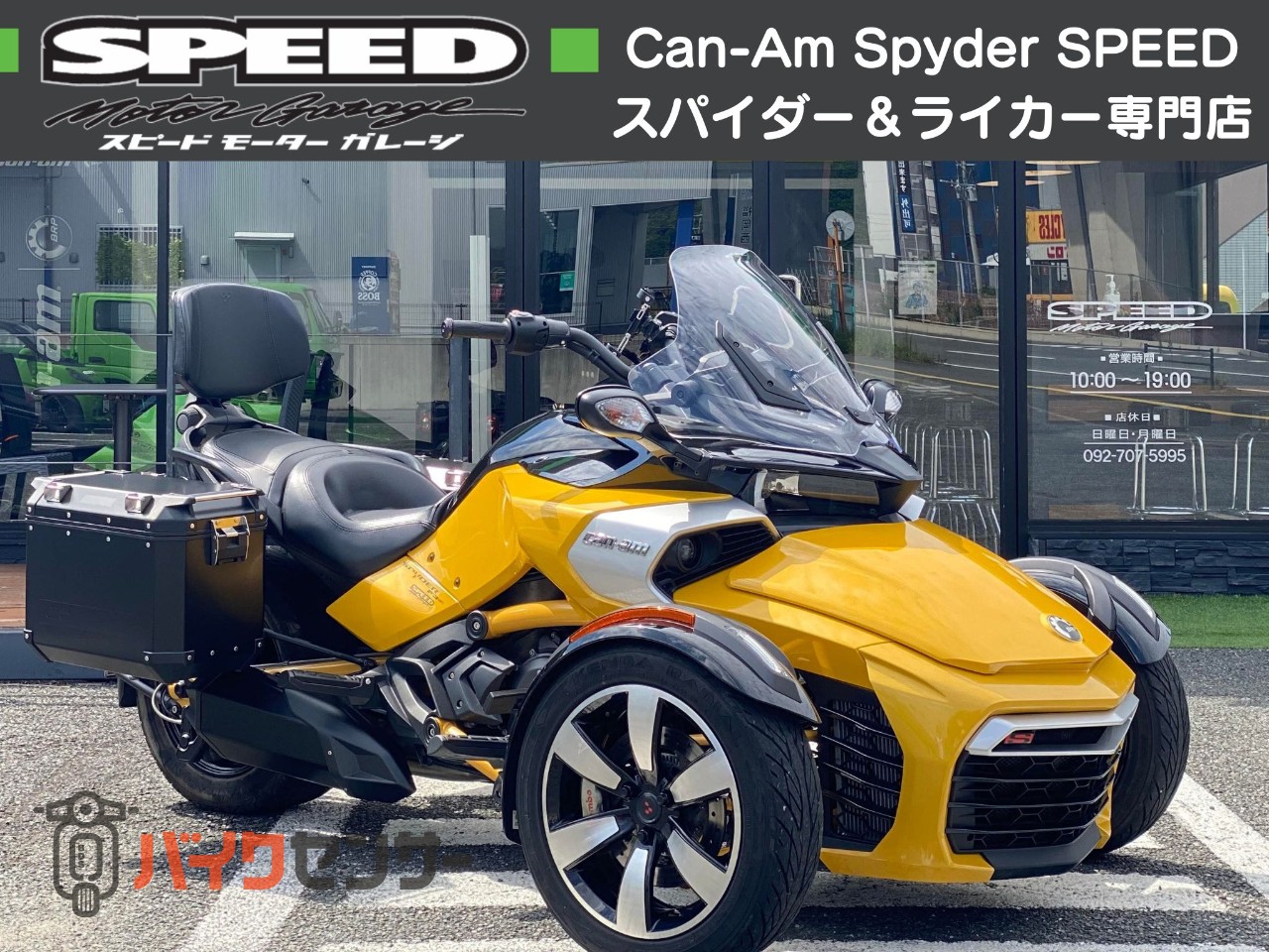 未使用★BRP カンナムスパイダー用 モノシートカウル F3 BRP CAN-AM SPYDER F3 モノラル シートカウル : LIRICA - 通販