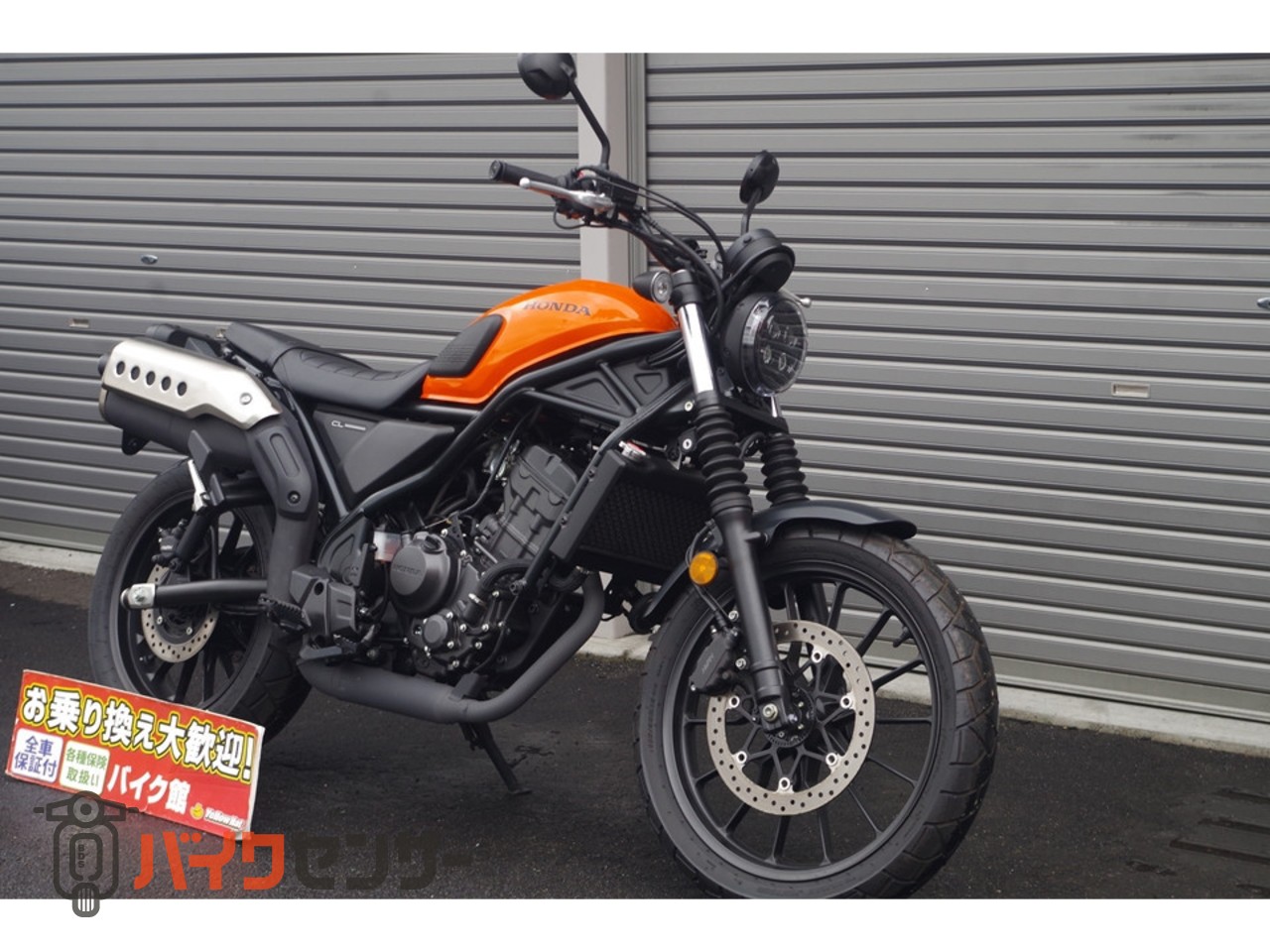 ホンダ CL 250 B373135| BDSバイクセンサー