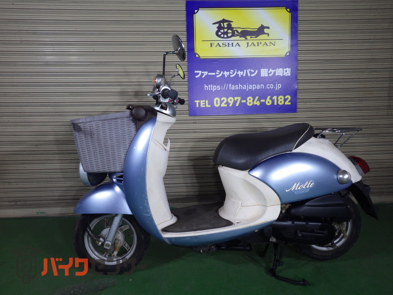 ヤマハ ビーノモルフェ ヤマハ 50CC スクーター バスケット