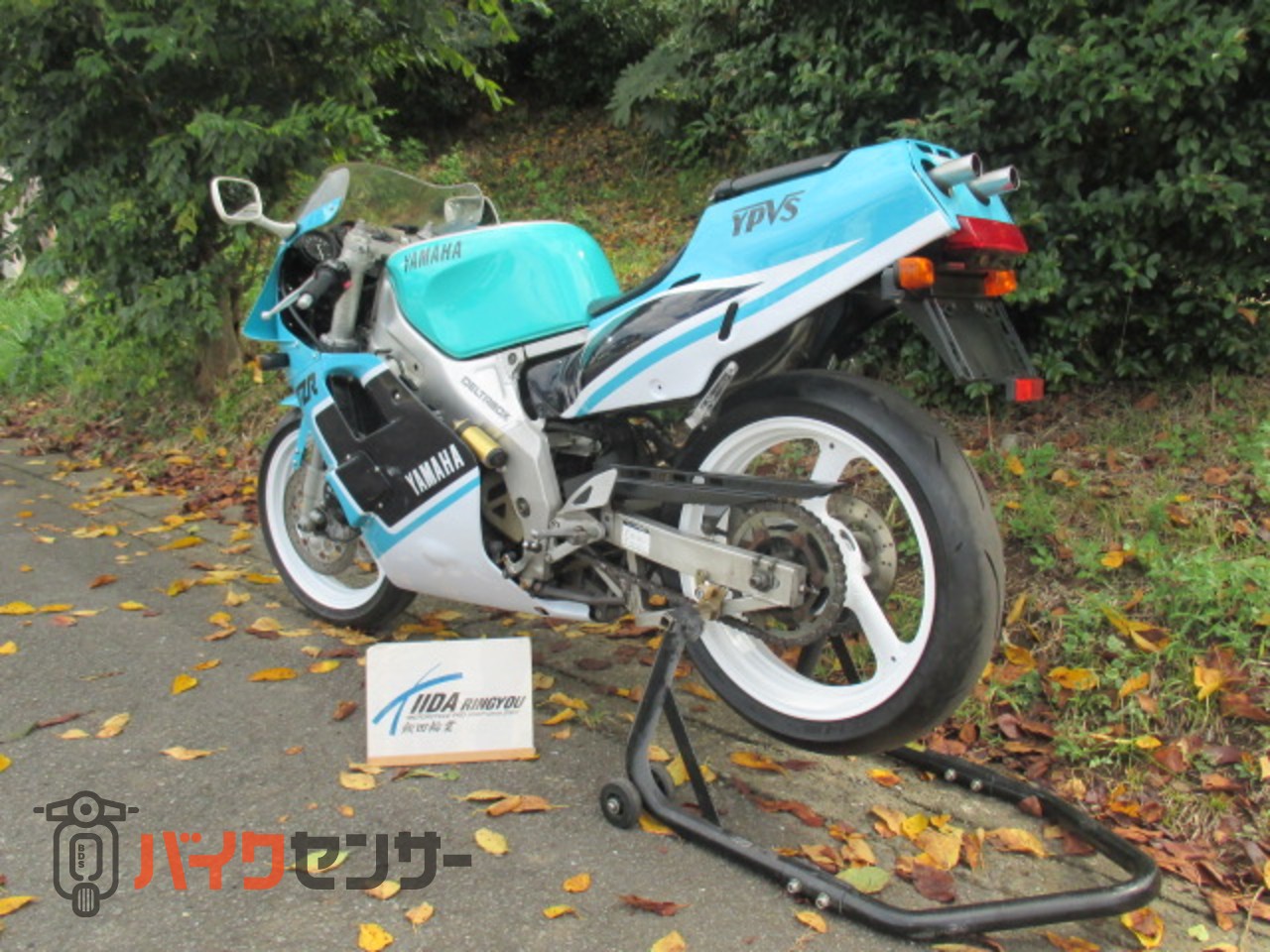 ヤマハ TZR250 後方排気 後期型 B375600| BDSバイクセンサー