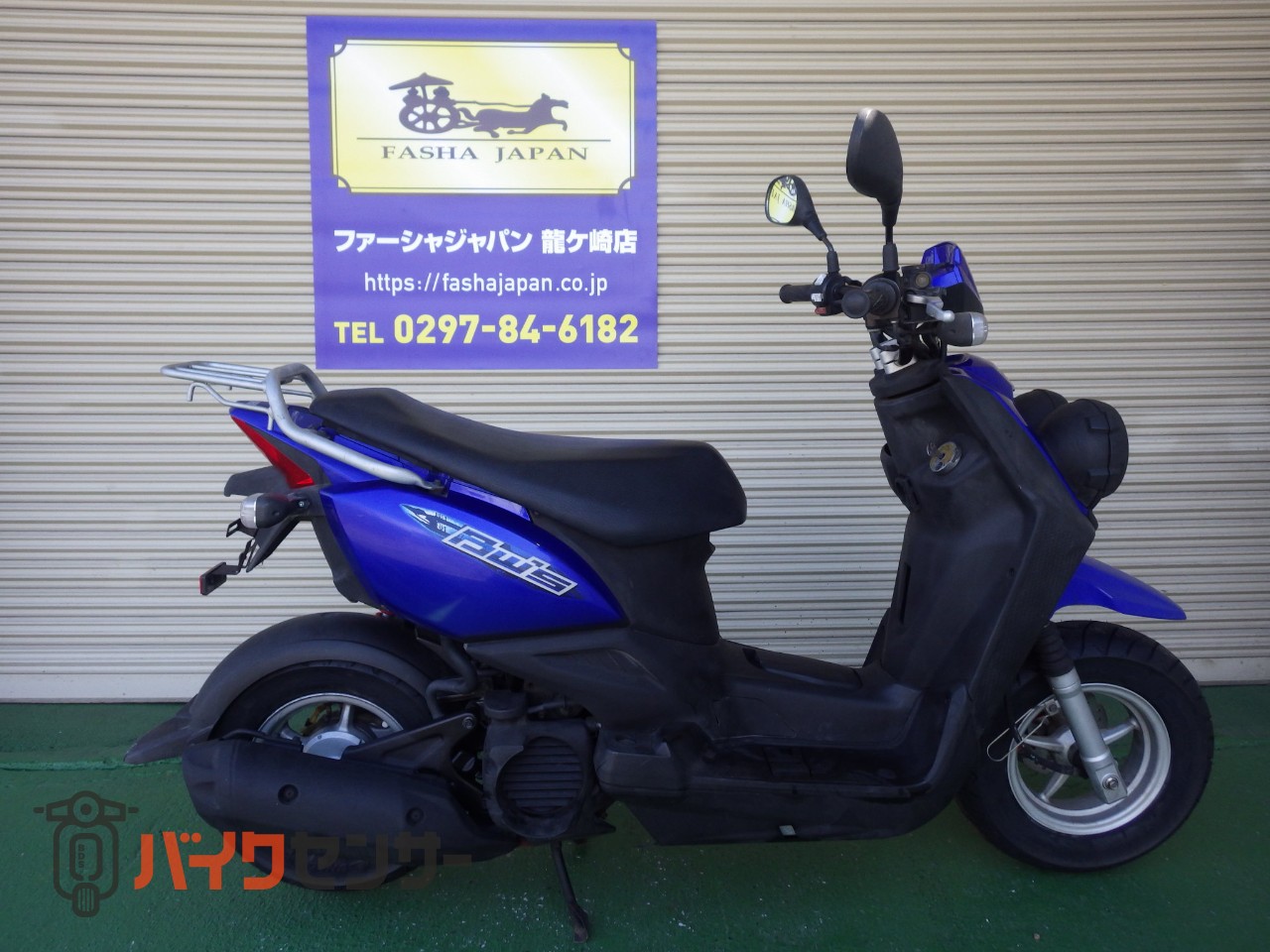 ヤマハ BW'S ヤマハ 50CC スクーター エンジン動画有り！！ B377065