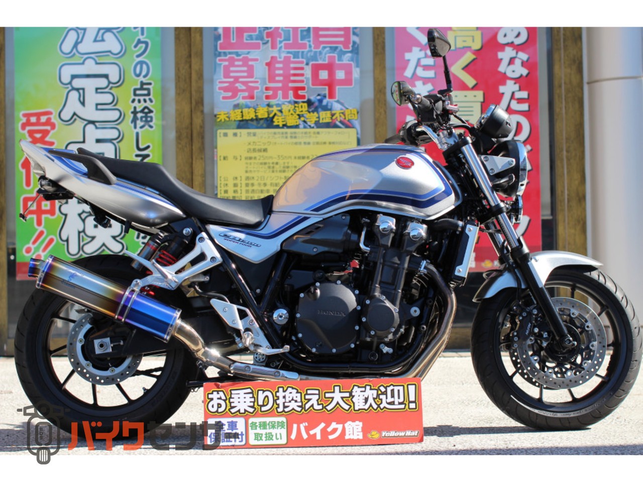 ホンダ　CB1300  SUPER FOUR ロードスポーツモデル「CB1300 SUPER FOUR SP」「CB1300 SUPER