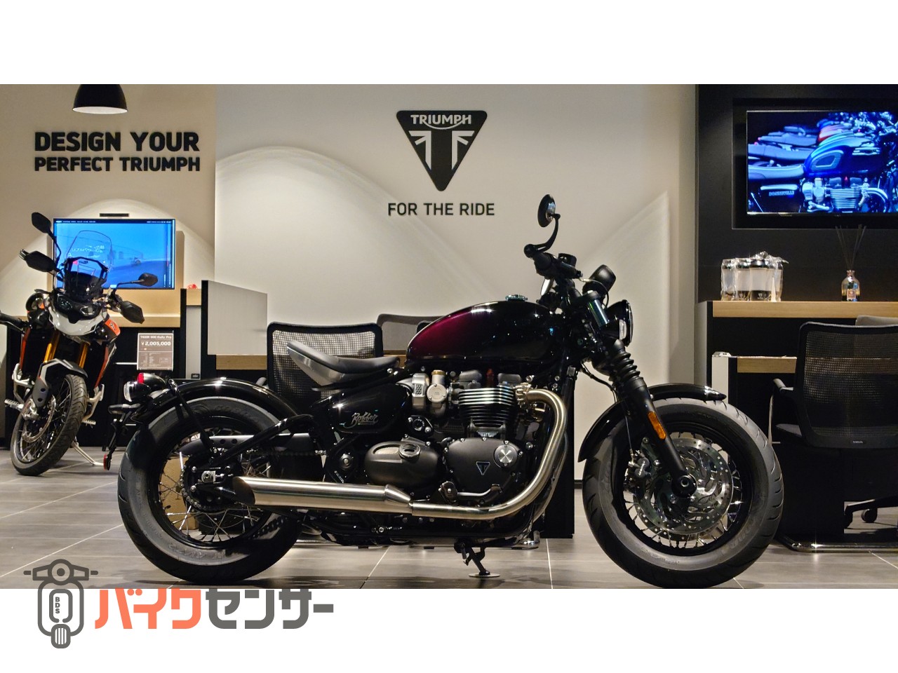 トライアンフ ボンネビルボバー Stealth Edition B380341| BDS