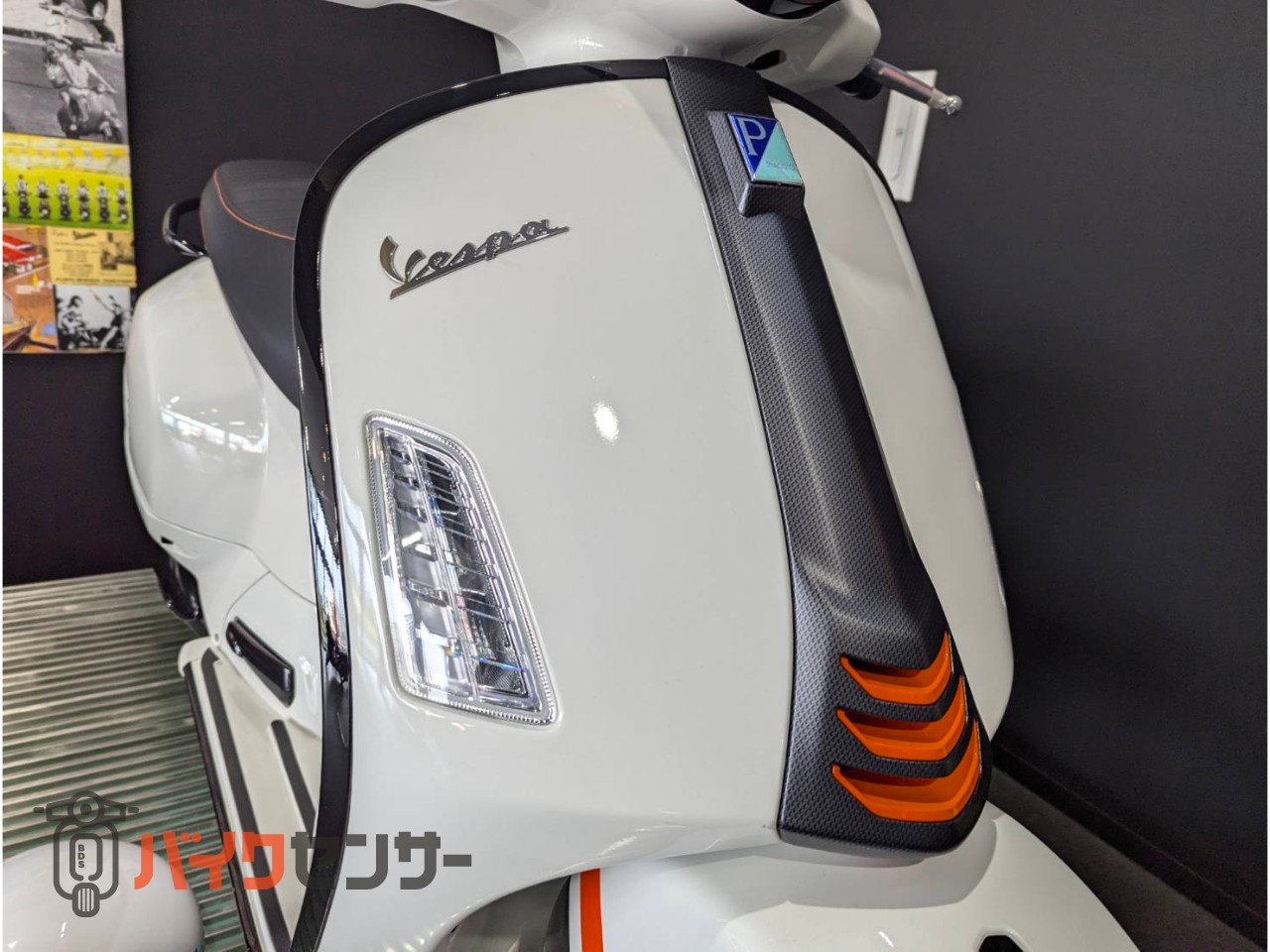 GTS300 SUPER SPORT　純正ヘルメットプレゼント中/14