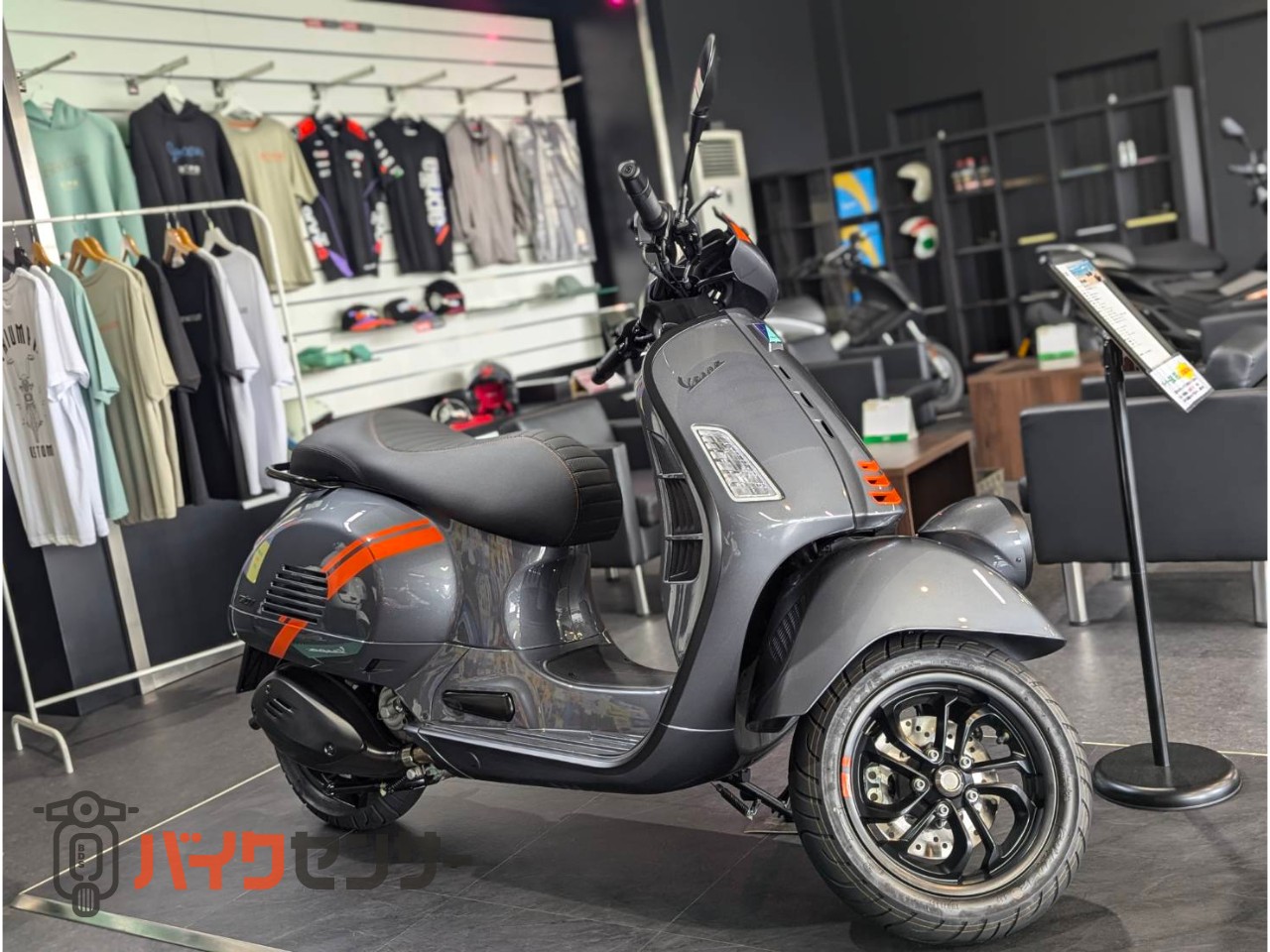 GTV300　純正ヘルメットプレゼント中/1