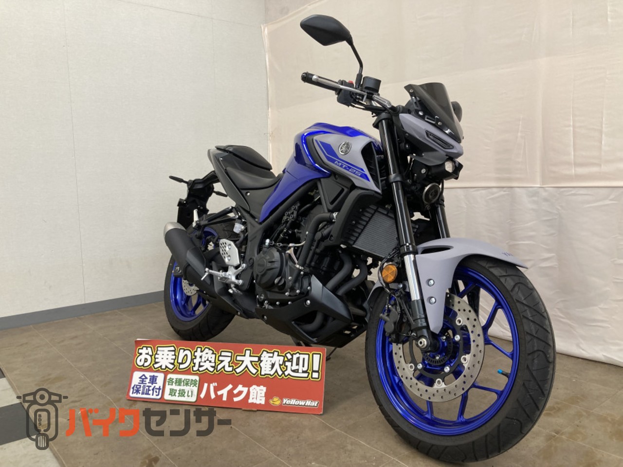 連絡用 2019年式MT25 珍し