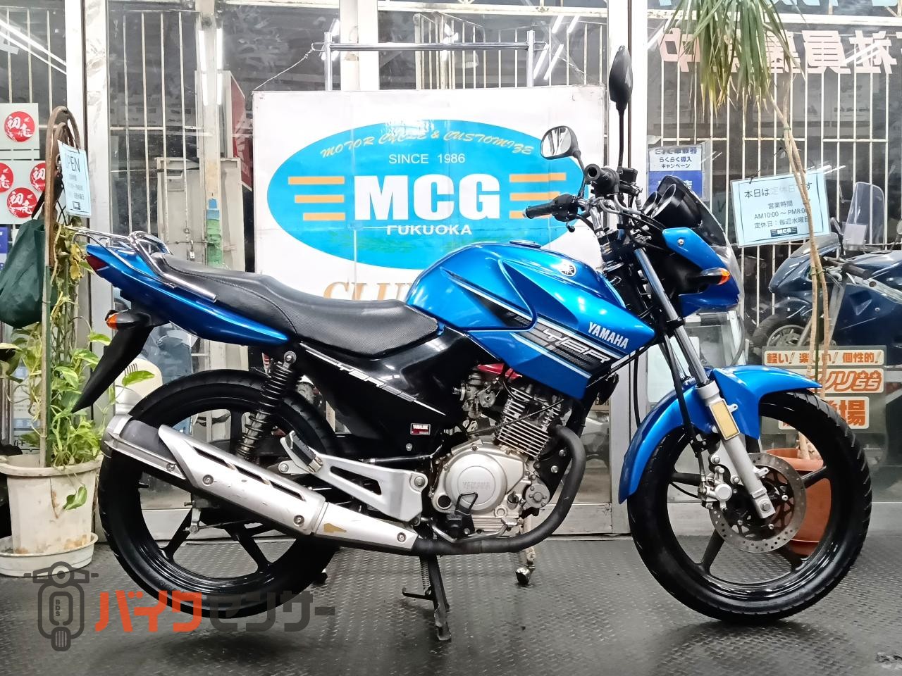 YBR125自賠責つき！整備つき！ 整備済み YBR125K ブルー 125cc! 自賠責付き