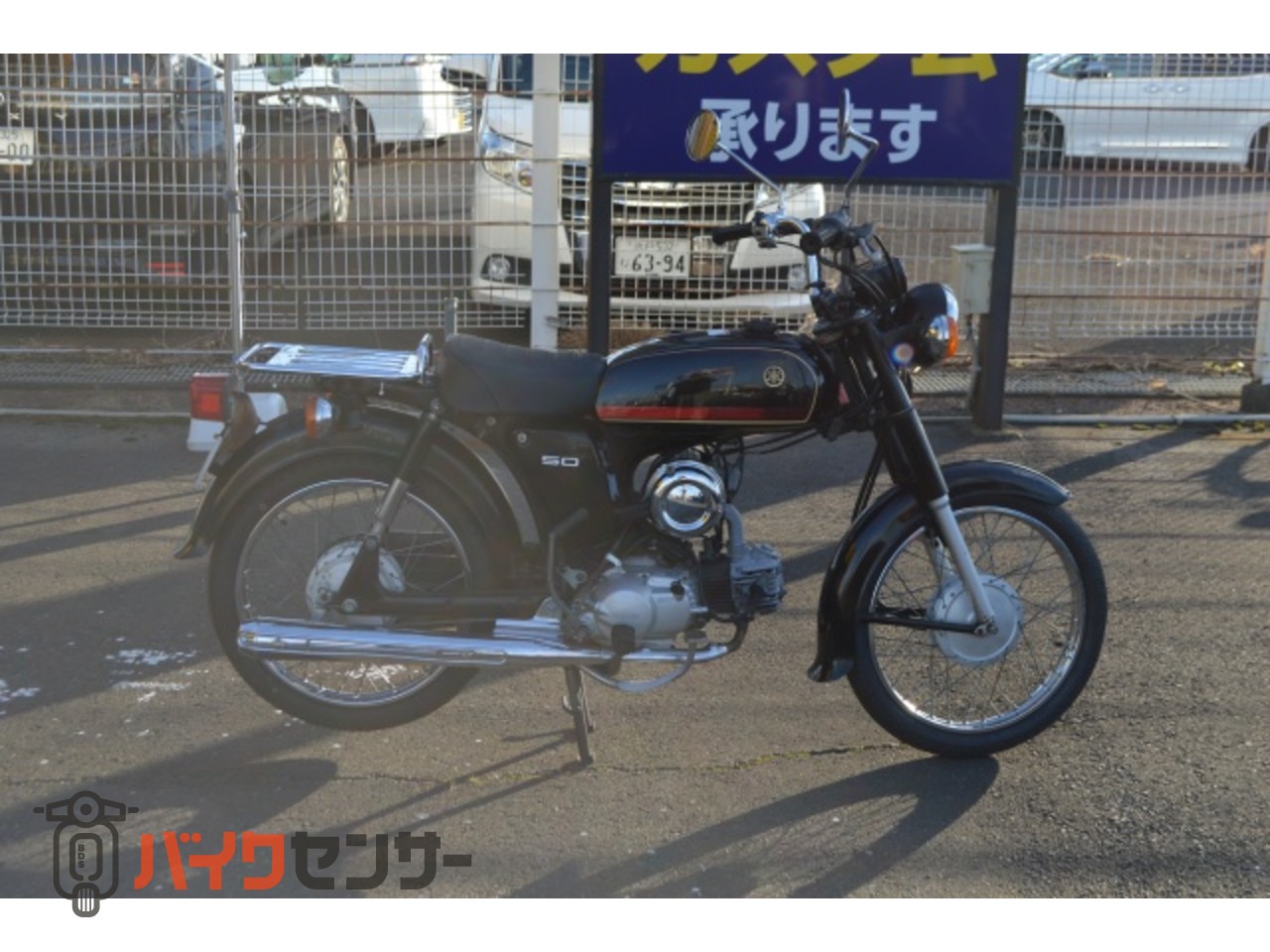 ヤマハ YB50 UA05J 50㏄ ヤマハ B389421| BDSバイクセンサー