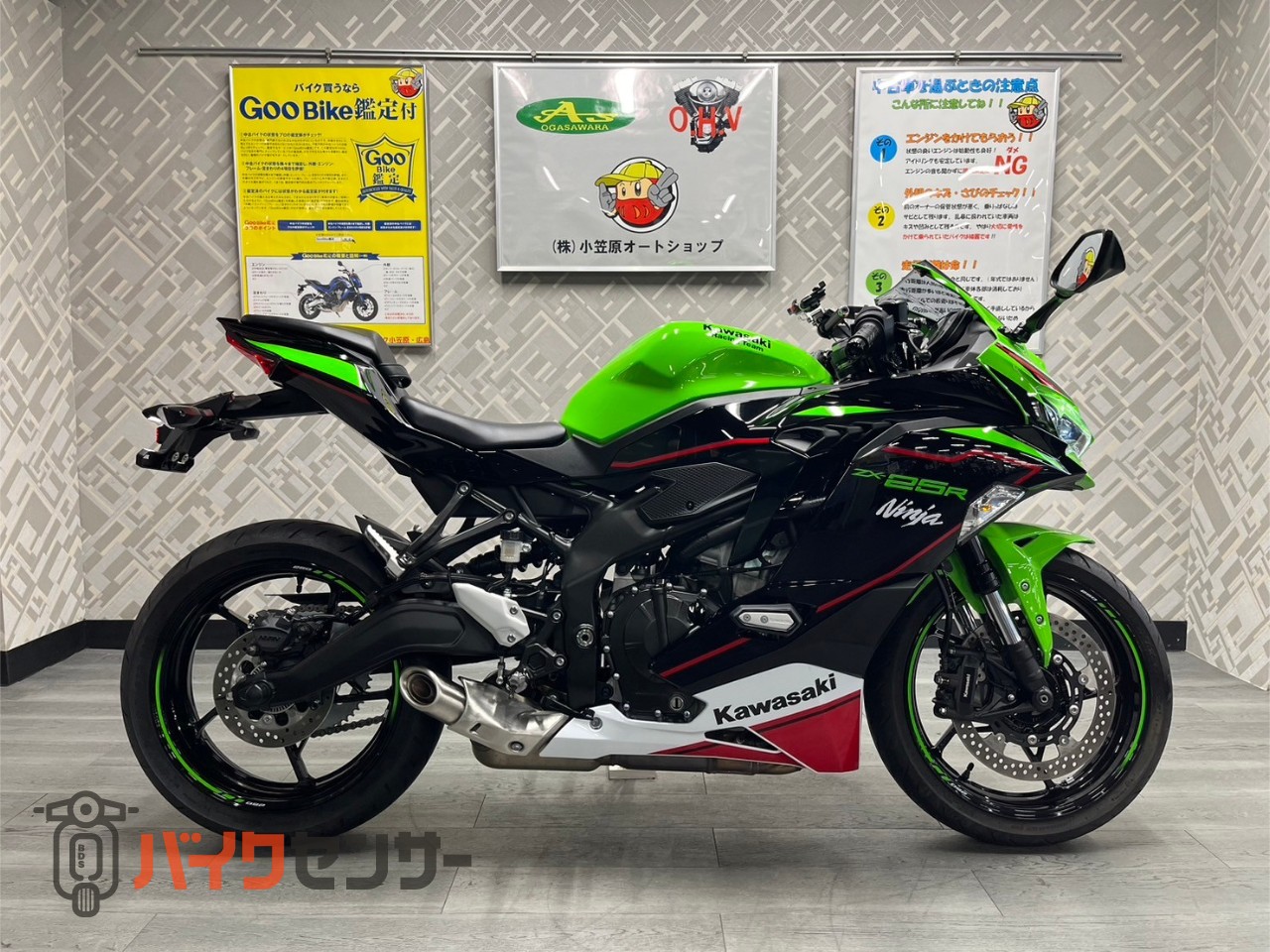 カワサキ NINJA ZX-25R SE KRT ETC ワンオーナー フルノーマル
