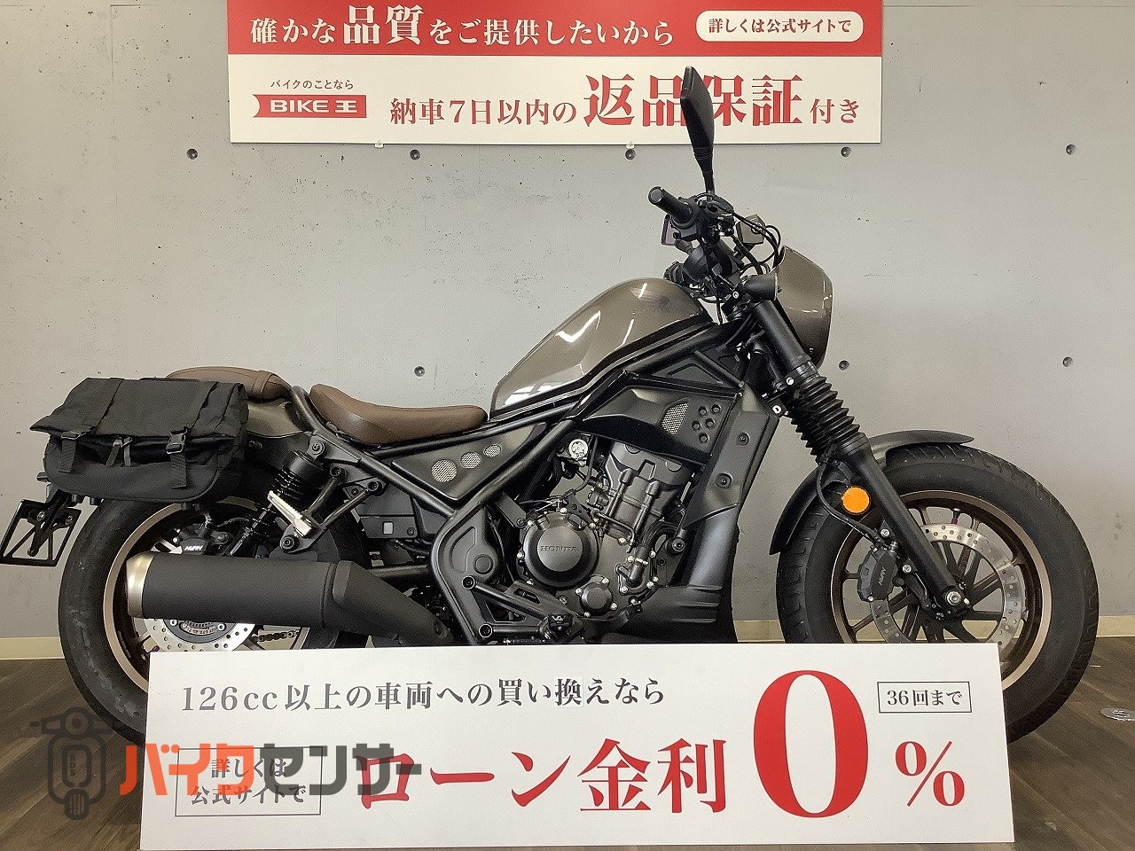 レブル250 2023年モデル アンダーカウル Diablo レブル250 2023年 