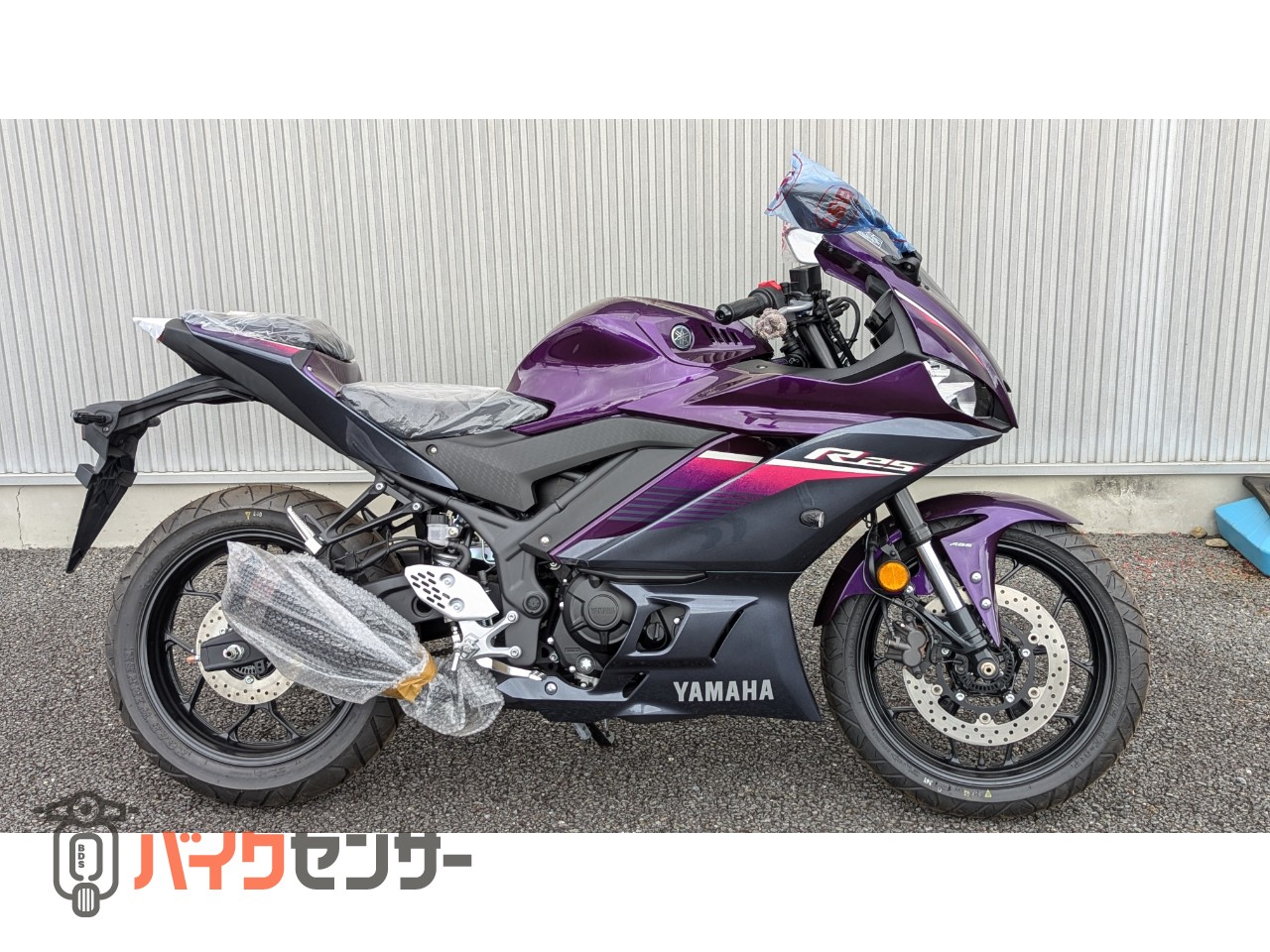 ヤマハ YZF-R25 ☆外観動画あり☆ 新車 パープル RG74J B390969| BDS