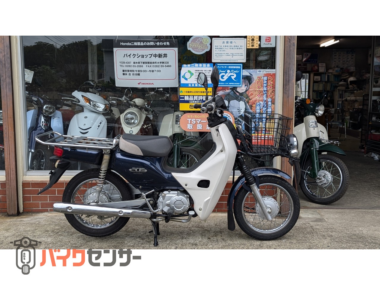 ホンダ スーパーカブ50プロ 低走行 エンジン動画有り！！ フロント