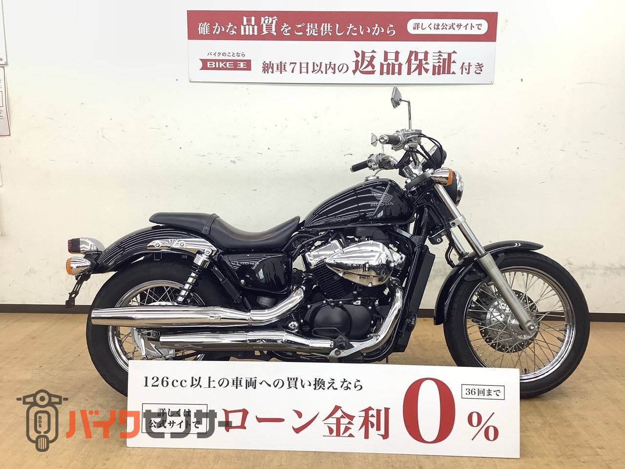 ホンダ Vt400s カスタム 2010年 VT400S/ホンダ の販売情報 ユー