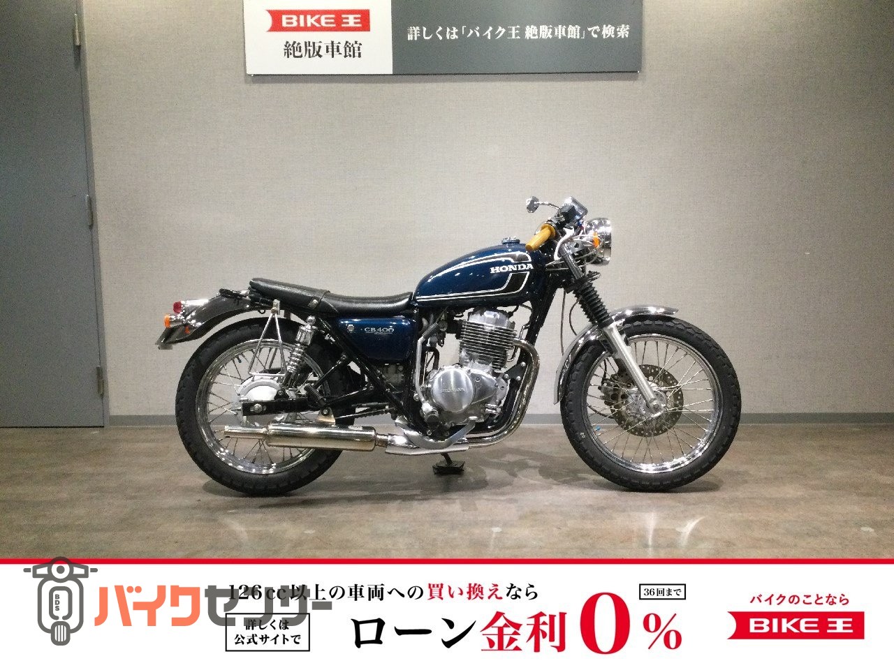 WM ダブルエム NEOステンレス キャプトンタイプマフラー CB400SS