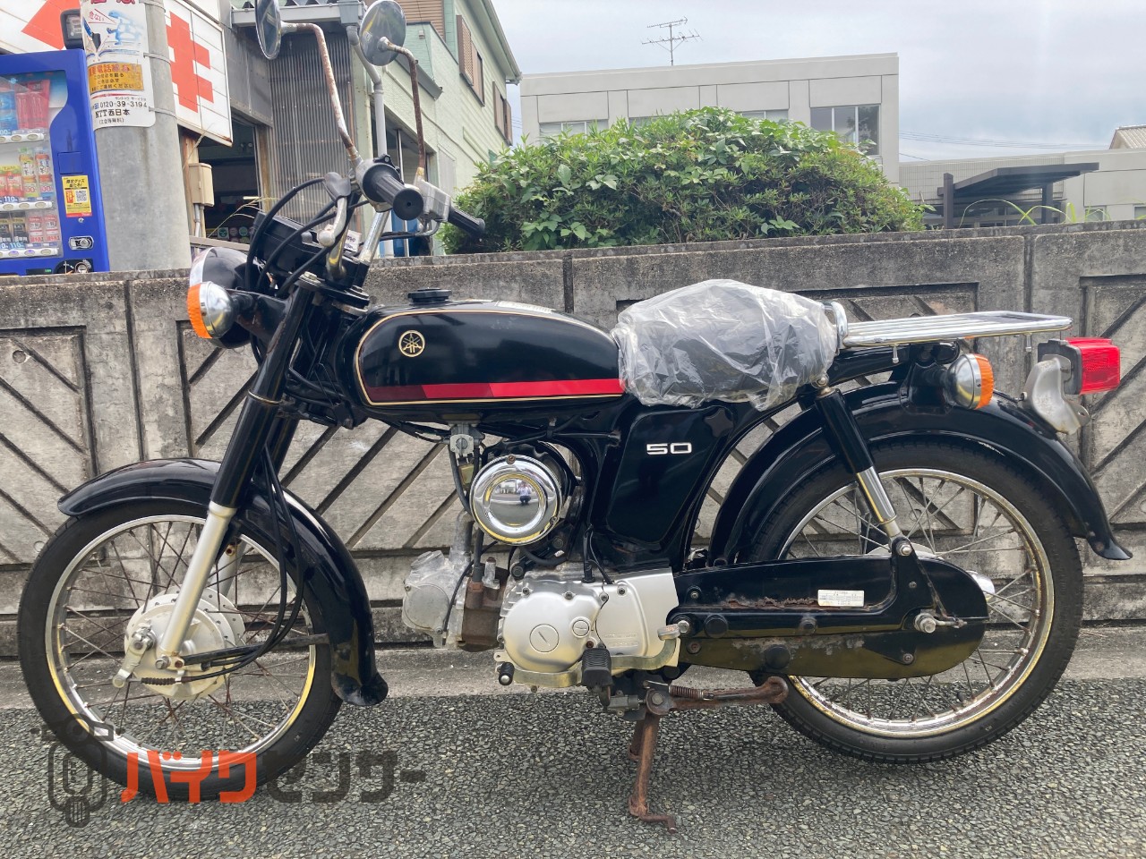 ヤマハ YB50 4サイクル UA04J B394822| BDSバイクセンサー