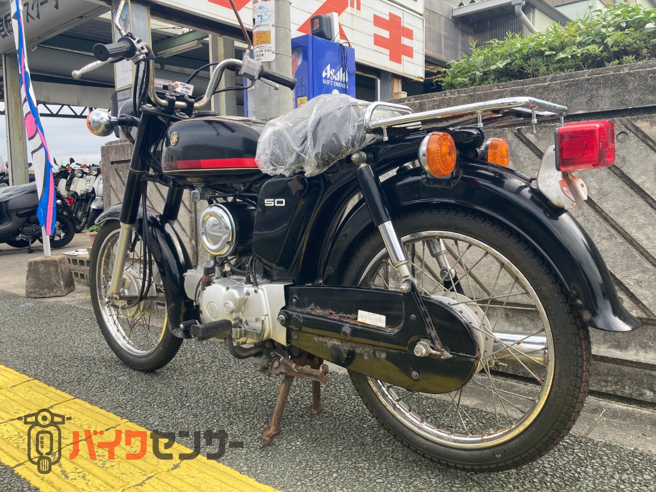 ヤマハ YB50 4サイクル UA04J B394822| BDSバイクセンサー
