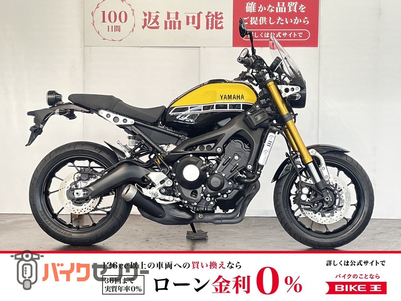 ヤマハ XSR900 60thアニバーサリーモデル コアガード
