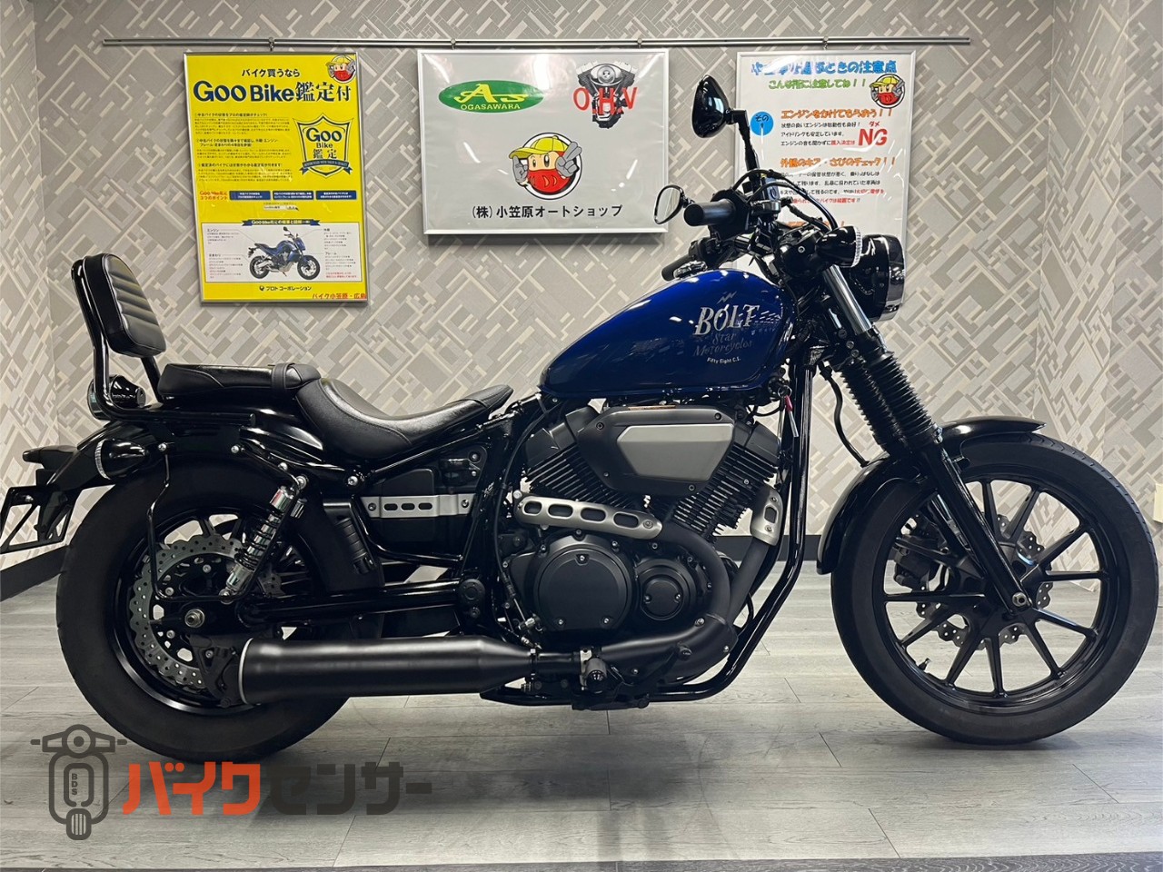 YAMAHA BOLT スリップオンマフラー（コブラ）