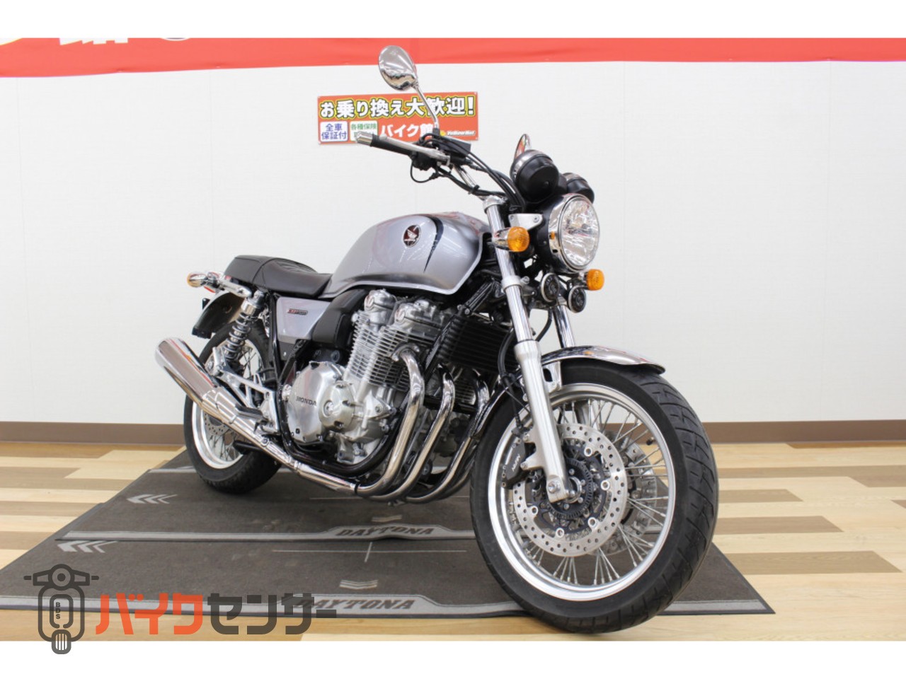 ホンダ CB1100 EX ABS E-Package B398861| BDSバイクセンサー