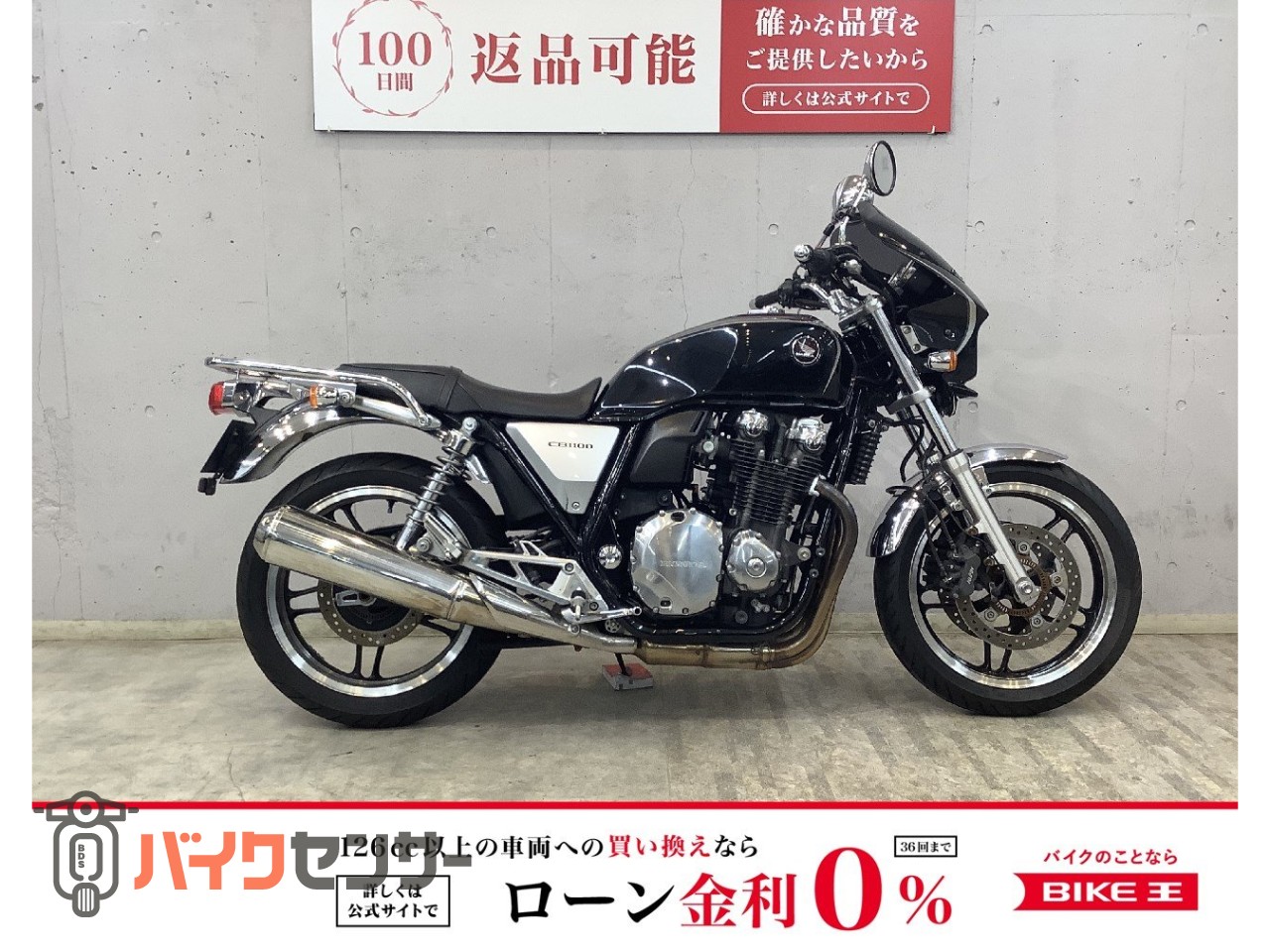 CB1100 SC65 ビキニカウル ブラック（ビキニ カウル cb1100の通販）