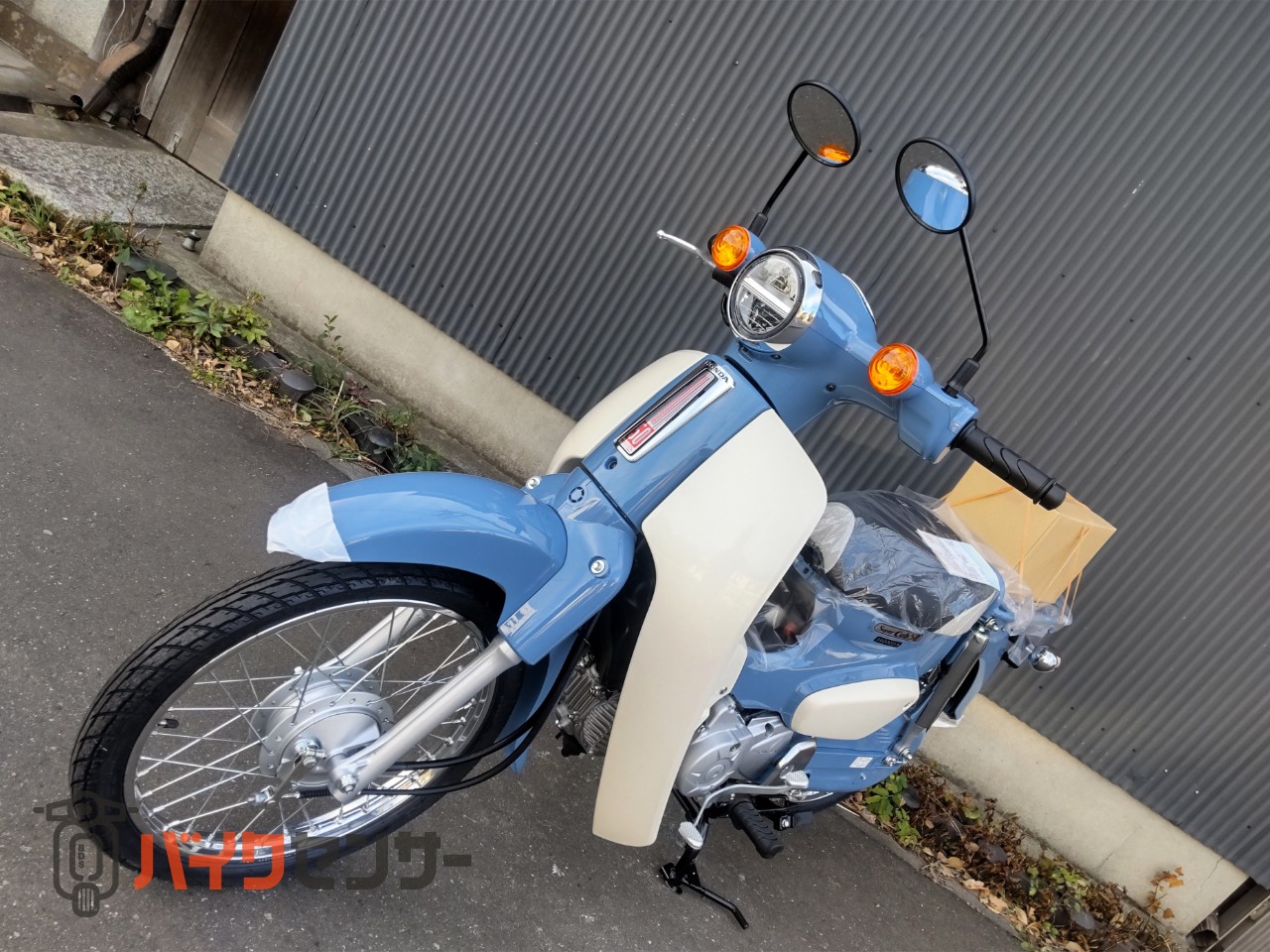 ホンダ スーパーカブ50・Final Edition 限定車 在庫有り B400769| BDS