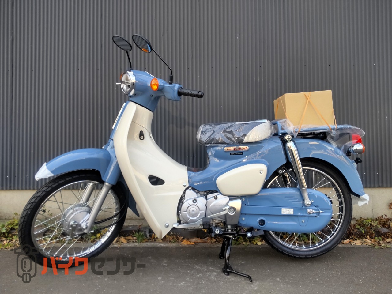 ホンダ スーパーカブ50・Final Edition 限定車 在庫有り B400769| BDS