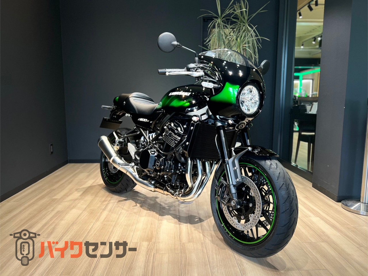 カワサキ Z900RS CAFE 2.0ETC標準装備・ABS B402649| BDSバイクセンサー