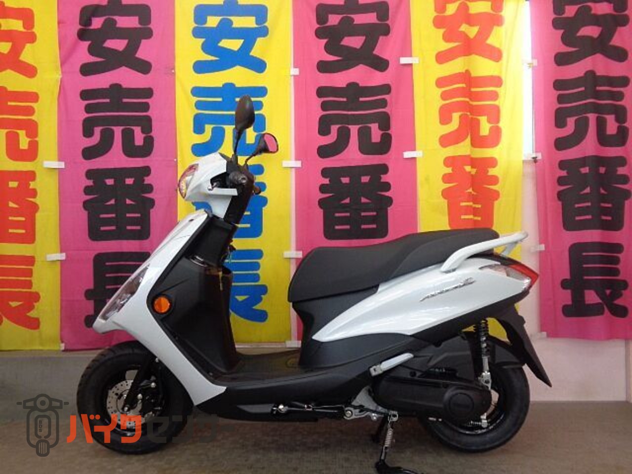 ヤマハ AXIS Z 24年 新車 支払い総額自信あり 03-3394-3377 B040413