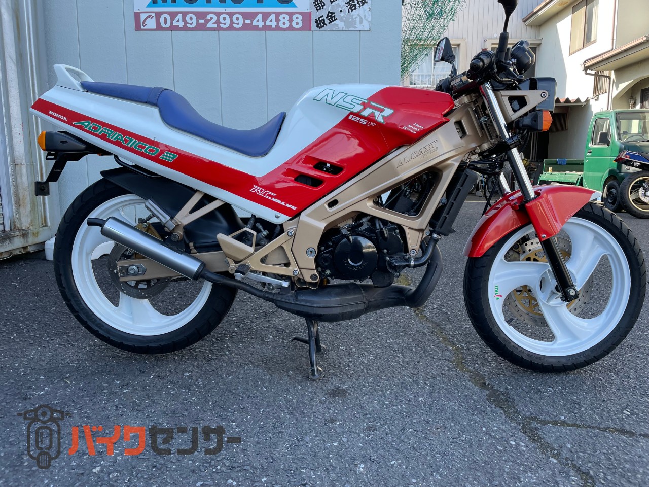 ホンダ NSR125F B406913| BDSバイクセンサー