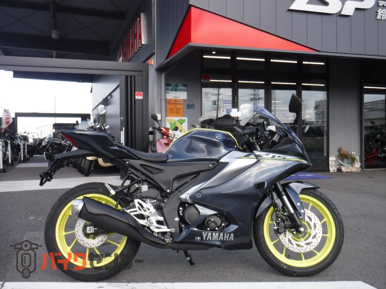 ヤマハ YZF-R15 新車・グレー/イエロー・ABS B407257| BDSバイクセンサー