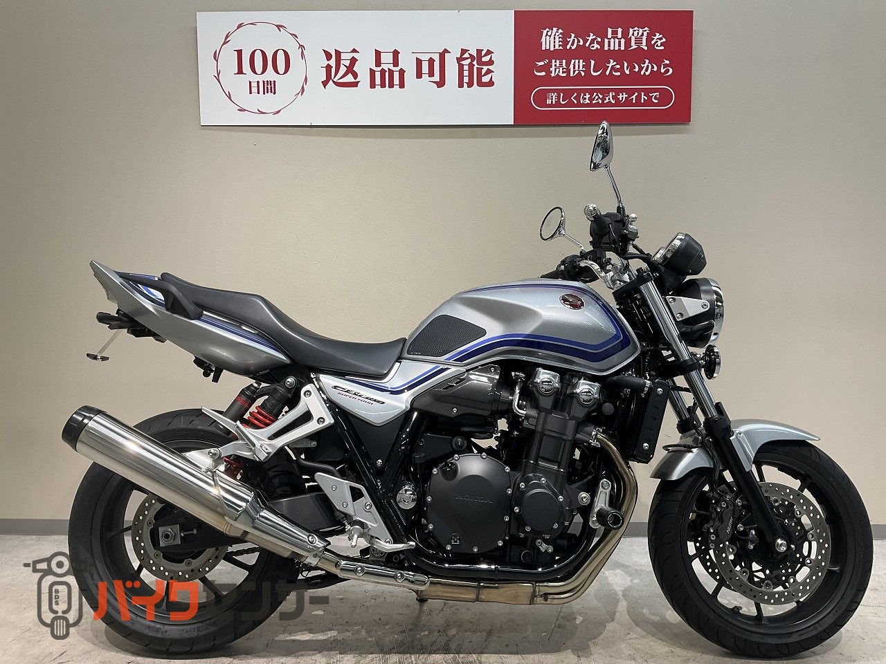 ホンダ CB1300 BREAKING ディスローターキ ウェーブ 3枚セット ホンダ CB1300 BREAKING ディスローターキ ウェーブ 3枚セット